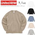 長袖　メンズ　ロンT　ユナイテッドアスレ　9.1オンス　UnitedAthle　マグナムウェイト　ビッグシルエット　ロングスリーブ　Ｔシャツ　６カラー　送料無料