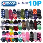 OUTDOOR【5P×2】ブランドスニーカーソックス10足組セット レディース メンズ アウトドア 靴下 まとめ買い 送料無料