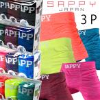 ショッピングボクサーパンツ SAPPY　蛍光成型カラー杢　サピー　メンズ　ボクサーパンツ　3枚組　前閉じ　　送料無料