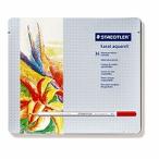 ステッドラー カラト水彩色鉛筆３６色セット 目安在庫=○