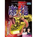 マイナビ 将棋レボリューション 激指15(対応OS:その他) 目安在庫=△