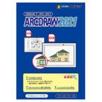 ダイテック ARCDRAW2021(対応OS:その他) 