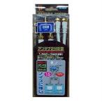  сигнал lik1m кабель есть антенна 2 дистрибьютор HAT-2SP875 производитель наличие товар 