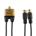  сигнал likHORIC антенна дистрибьютор первоклассный кабель в одном корпусе 1m черный разница включено тип коннектор производитель наличие товар 