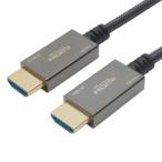 ホーリック 光ファイバー ウルトラハイスピードHDMIケーブル 10m メッシュ メーカー在庫品