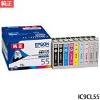 エプソン PX-5600用インクカートリッ�