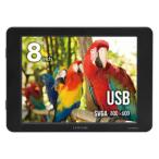 センチュリー LCD-8000U2BV2 8インチUSB接続サブモニター plus one メーカー在庫品