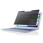  Elecom жидкокристаллический защита фильтр .. видеть предотвращение магнит 13.3(16:9) -дюймовый широкий производитель наличие товар 