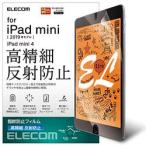  Elecom iPad mini 2019 защитная плёнка . отпечаток пальца высокая четкость отражающий предотвращение TB-A19SFLFAHD производитель наличие товар 
