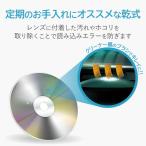 エレコム テレビ用クリーナー Blu-ray・マルチレンズクリーナー 乾式 メーカー在庫品