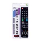  Elecom простой TV дистанционный пульт 2 Panasonic * viera для черный производитель наличие товар 