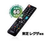  Elecom простой TV дистанционный пульт 2 Toshiba * Regza для черный производитель наличие товар 