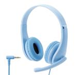  Elecom headset детский обе уголок Mike с подлокотниками 4 высшее регулировщик есть планшет Note PC Kids голубой производитель наличие товар 