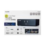  Elecom KVM переключатель персональный компьютер 2 шт. переключатель автобус энергия привод производитель наличие товар 
