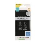 エレコム ソフトレザーケース 薄型 磁石付 ブラック メーカー在庫品