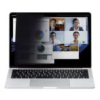  Elecom персональный компьютер .ki видеть предотвращение частный фильтр 13.3W дюймовый (16:10) Magne  производитель наличие товар 