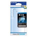  Elecom Galaxy S25 SC-51F кейс soft ударная абсорбция тонкий высшее . проект прозрачный производитель наличие товар 