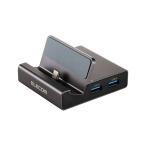 エレコム 6in1 スマホスタンド型ドッキングステーション 充電しながらスマホを大画面に投影 グレー 目安在庫=○