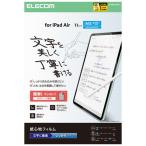  Elecom 11 дюймовый iPad Air ( M3 / M2 ) плёнка знак бумага ощущение надежно модель производитель наличие товар 