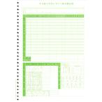 o- Bick бизнес темно синий обезьяна Tanto одиночный . источник Izumi сбор .( соответствует OS: прочее ) производитель наличие товар 