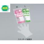 アズワン サニメント手袋 PE スタンダード 滅菌済 M 20枚入 (1袋(20枚入り)) 目安在庫=○