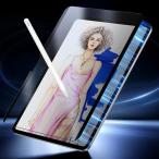 ＥＳＲ ESR マグネット式ペーパーテクスチャーフィルム for 11インチiPad Air(M2) 仕入先在庫品
