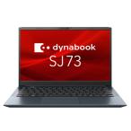 Ｄｙｎａｂｏｏｋ dynabook SJ73/LY （Core 5 120U/8GB/SSD・256GB/ODD無/Win11Pro 24H2/Offi 目安在庫=○