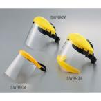 アズワン フェイスシールド　ＳＷＢ９２６ 目安在庫=○