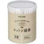 サンクラウド コットン綿棒 1個(200本) 目安在庫=○