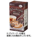 大橋製茶 とろけるミルク 黒糖ほうじ茶 Stick Latte 1箱(5本) 取り寄せ商品