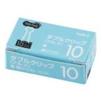 TPS ダブルクリップ 粒 口幅10mm ブラック 1箱(10個) 目安在庫=○