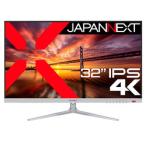ＪＡＰＡＮＮＥＸＴ JN-IPS321UHD 目安在庫=△