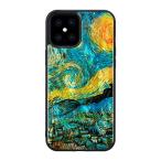 Ｉｋｉｎｓ iPhone 12 Pro Max 天然貝ケース 星月夜 仕入先在庫