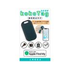 GOPPA GP-STAG-C/B утерян предотвращение бирка ( черный ) стандарт наличие =0