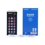 柴田科学 残留塩素測定器　DPD法（試薬付き） (1個) 目安在庫=○