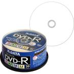RiDATA データ用DVD-R 4.7GB 1-16倍速 ホワイトワイドプリンタブル スピンドルケース 1パック(30枚) 目安在庫=△
