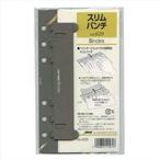  Япония талант показатель ассоциация органайзер заправка тонкий дырокол стандарт наличие =0