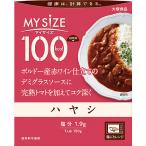 大塚食品 100kcalマイサイズ ハヤシ 15