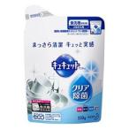 花王（kao） 食洗機用キュキュットクエン酸効果 つめかえ用 550ｇ 目安在庫=○