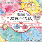 トーヨー 両面友禅千代紙 優美 150×150mm 4柄 1パック(28枚) 取り寄せ商品