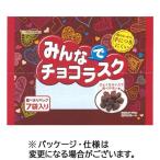 日幸製菓 みんなでチョコラスク 10g/袋 1パック(7袋) 取り寄せ商品