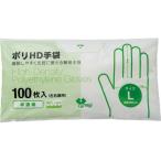やなぎプロダクツ ポリHD手袋 L 半透明 1パック(100枚) 取り寄せ商品