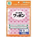 ミツヤ ワッポン オリジナル 増量 赤(丸型48個・十字型35個) 1パック(2枚) 取り寄せ商品