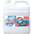 ライオン トイレのルック 除菌消臭EX 業務用 4L 1本 取り寄せ商品