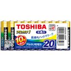東芝 アルカリ電池 単4形 20本まとめパック 目安在庫=△