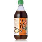 カネショウ 青森の味！おろしりん