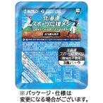 ホクレン農業協同組合連合会 北海�