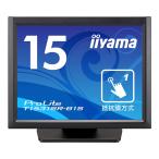 ｉｉｙａｍａ <ProLite>15型 スクエアタッチパネル 液晶ディスプレイ ProLite T1531SR-B1 目安在庫=△