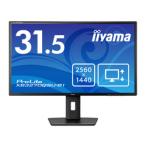 iiyama <ProLite>31.5型 ワイド液晶ディスプレイ ProLite XB3270QSU-B1(2560x1440/ 目安在庫=△