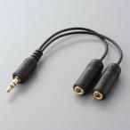ショッピングiPod エレコム IPC-AS BK iPod用オーディオ・ビデオケーブル (ブラック) メーカー在庫品